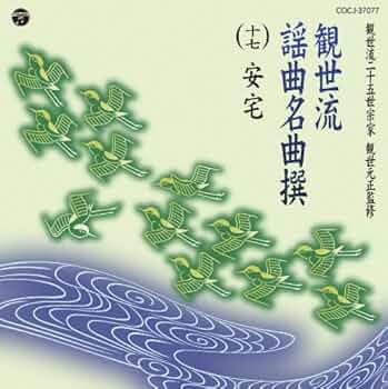 観世流 仕舞 謡曲本 72冊 51z-oqX+muL._UF350,350_QL50_.jpg